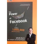 The Power of Facebook
