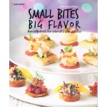 Small Bites Big Flavor ฟิงเกอร์ฟู้ดสำหรับโอกาสพิเศษที่บ้านและงานเลี้ยง