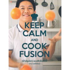 KEEP CALM AND COOK FUSION