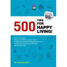 500 TIPS FOR HAPPY LIVING!