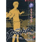 THE BREAKER New Waves ครูซ่าส์ขอท้าชนมาเฟีย เล่ม 07