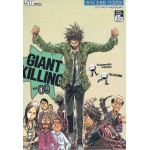 GIANT KILLING เล่ม 09
