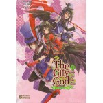 The City God เทพประจำเมือง เล่ม 3 (ชางขุย)