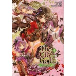 The City God เทพประจำเมือง เล่ม 4 (ชางขุย)