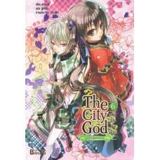 The City God เทพประจำเมือง เล่ม 6 (ชางขุย)