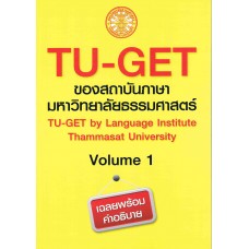TU-GET Volume 1
