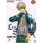 Luck Stealer ลัค สตีลเลอร์ 01