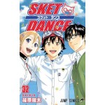 SKET DANCE เล่ม 32 (เล่มจบ)