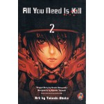 All You Need Is Kill เล่ม 02 (เล่มจบ)