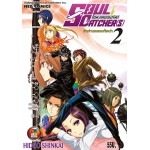 SOUL CATCHER(S) โซล แคชเชอร์ส เล่ม 02