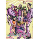 JoJoLion ล่าข้ามศตวรรษ Part 08 เล่ม 07 ตอนคิง น็อธธิง
