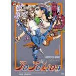 JoJoLion ล่าข้ามศตวรรษ Part 08 เล่ม 08 ตอนทุกวันคือปิดเทอมฤดูร้อน