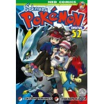 POKEMON SPECIAL 52