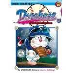 DORABASE ตำนานซูเปอร์เบสบอล เล่ม 21