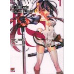 IS INFINISS STRATOS ปฏิบัติการรักจักรกลทะยานฟ้า 01