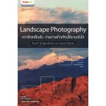 Landscape Photography : From Snapshots to Great Shots