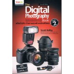 The Photography Book Vol 2