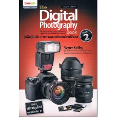 The Photography Book Vol 2