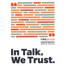 In Talk, We Trust