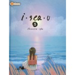 I Sea U เล่ม 05 (ปกแข็ง)