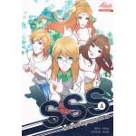 SSS สงครามวัตถุวิญญาณ 2 เล่ม 4