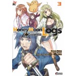 Log Horizon Honey Moon Logs ล็อกฮอไรซอน ฮันนีมูนล็อก 03