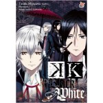 K SIDE : Black & White (นิยาย)