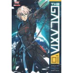 THE GALAXIA เล่ม 01