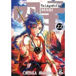 เมไจ MAGI เล่ม 22