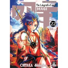 เมไจ MAGI เล่ม 22