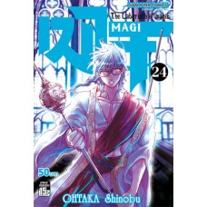 เมไจ MAGI เล่ม 24