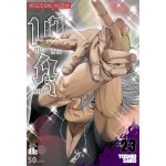 บาคุ ลับ ลวง หลอก เล่ม 23