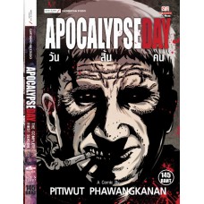 Apocalypse Day วันสิ้นคน