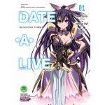 DATE A LIVE DEAD END TOHKA พิชิตรักพิทักษ์โลก (การ์ตูน) เล่ม 01