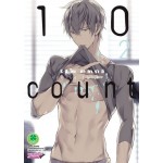 10 count เล่ม 02