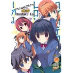 เกม LOVE พิชิตรัก! (นิยาย) เล่ม 08 (เล่มจบ)