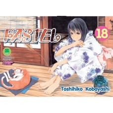 PASTEL เล่ม 18