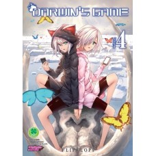 DARWIN'S GAME เล่ม 04