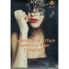 Unpredictable Affair Sophielia Hope [Tangled] เล่ม 2 (Flynn)