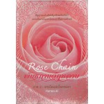 Rose Chain II พันธกานต์กุหลาบ ภาค 2 เล่ม 1 (hanasuki)