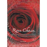 Rose Chain II พันธกานต์กุหลาบ ภาค 2 เล่ม 2 (hanasuki)