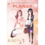 PLEASE (Miss P & Co.)