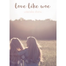 Love Like Woe (เด็กอ้วน)