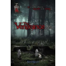 The Vengeance ซากพยาบาท (ฌาปนินทร์)