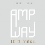 AMP WAY 10 ปี ภาคินัย (ภาคินัย)
