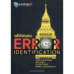 Ultimate Error Identification