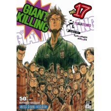 GIANT KILLING เล่ม 17