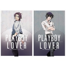 PLAYBOY LOVER (แพ็คคู่ 2 เล่มจบ)