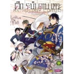ศึกระบำดาบเทวะ Anthology Comic ~ละครสลับฉากของเหล่าหนุ่มดาบ~