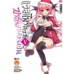 แวมไพร์สาวซ่ากับปริศนากางเขนเงิน (นิยาย) เล่ม 05 (เล่มจบ)
